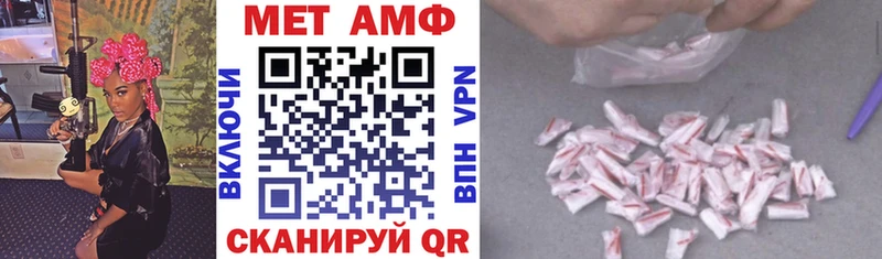 АМФ 97%  Брянск 