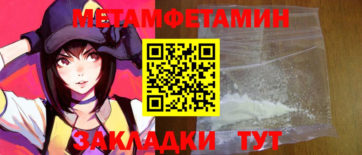 АМФ Розовый  АМФЕТАМИН  Брянск  Вход с VPN 
