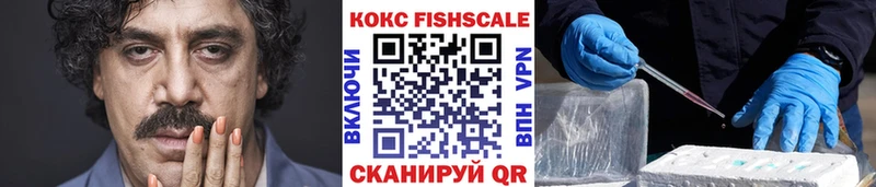 где купить наркоту  Брянск  COCAIN 98% 