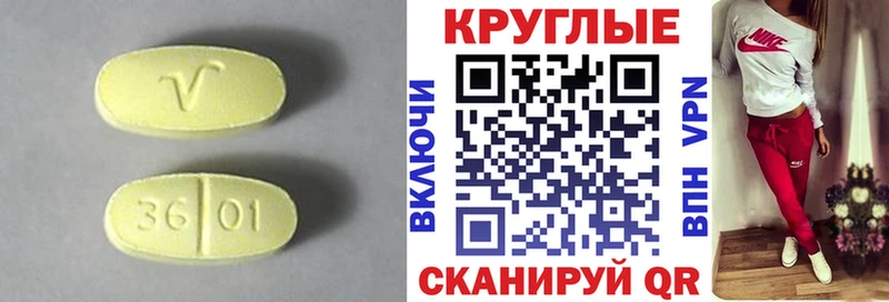 даркнет состав  Брянск  Ecstasy Cube 