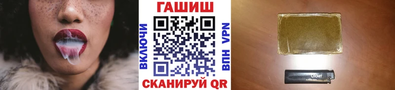 как найти закладки  KRAKEN ссылки  ГАШИШ ice o lator  Брянск 
