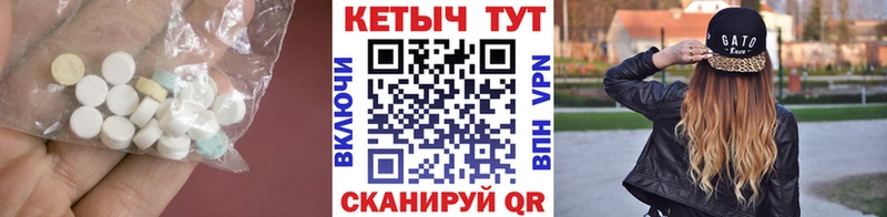 КЕТАМИН VHQ хочу наркоту Брянск