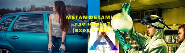 метамфетамин Алзамай