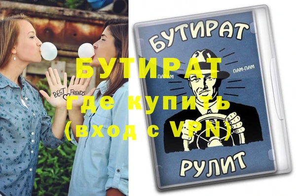 тгк Алексин