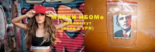 стаф Алексеевка