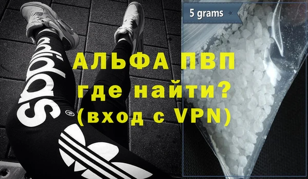 метамфетамин Алзамай