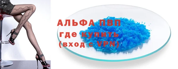 тгк Алексин