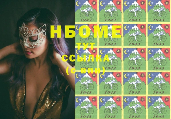 стаф Алексеевка