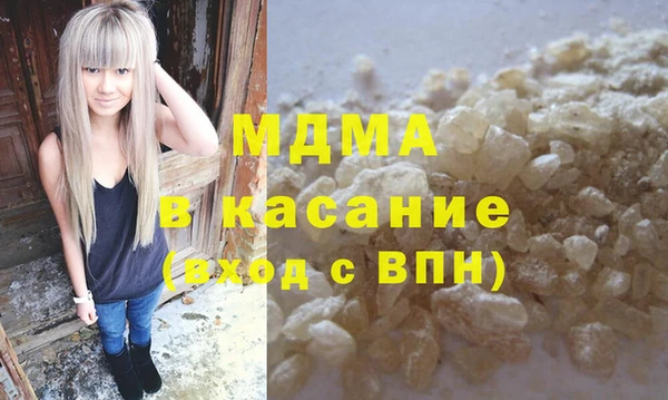прущие крисы Остров