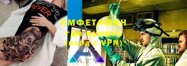 метамфетамин Алзамай