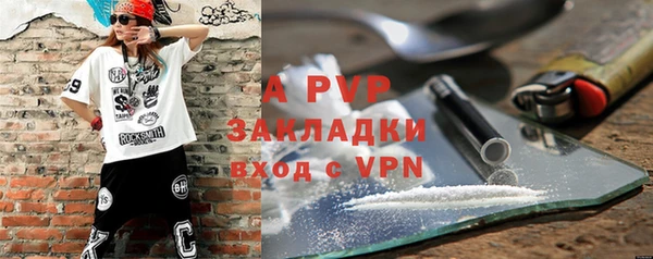 стаф Алексеевка