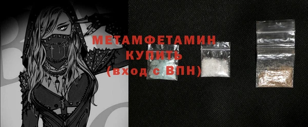 метамфетамин Алзамай