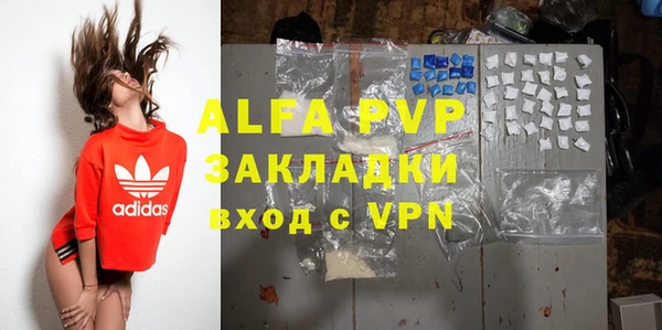 метамфетамин Алзамай