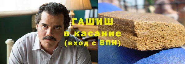 метамфетамин Алзамай