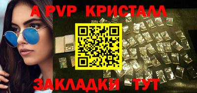 кокаин перу Брянск
