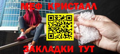 экстази Боровичи