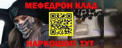 шишки Братск