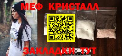 экстази Боровичи
