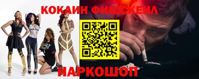 кокаин перу Брянск