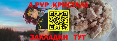 экстази Боровичи