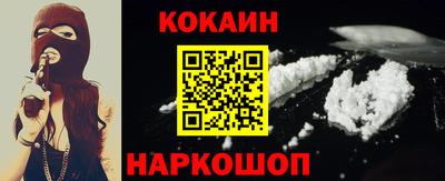 кокаин перу Брянск