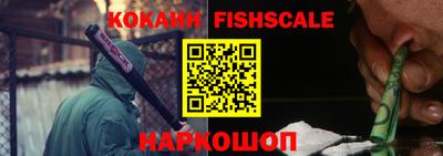 экстази Боровичи