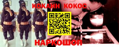 шишки Братск