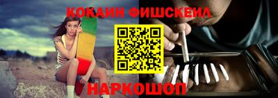 кокаин перу Брянск