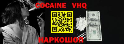 экстази Боровичи