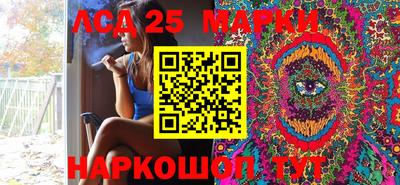 шишки Братск