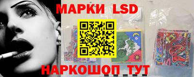 шишки Братск