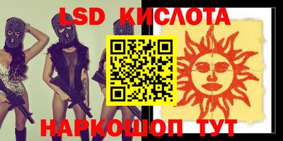 кокаин перу Брянск