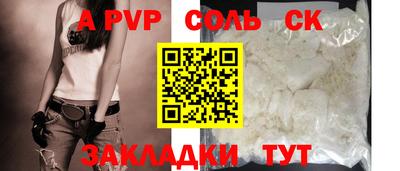 шишки Братск