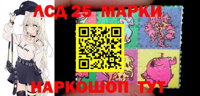 шишки Братск