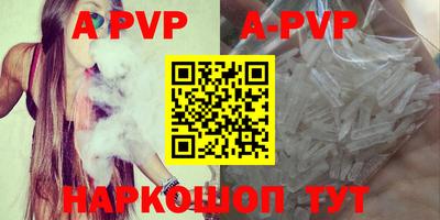 шишки Братск