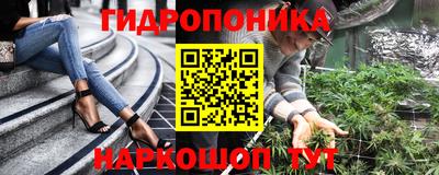 экстази Боровичи