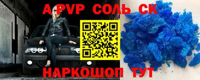 экстази Боровичи