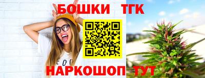 кокаин перу Брянск
