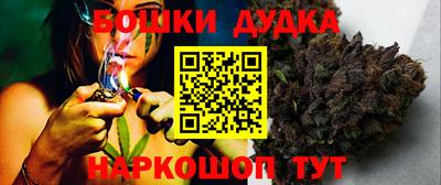 шишки Братск