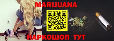 кокаин перу Брянск
