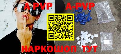 экстази Боровичи
