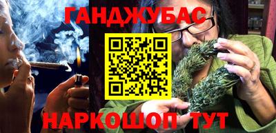 шишки Братск