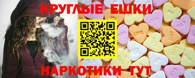 экстази Боровичи