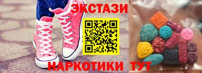 кокаин перу Брянск