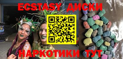 шишки Братск