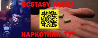 кокаин перу Брянск
