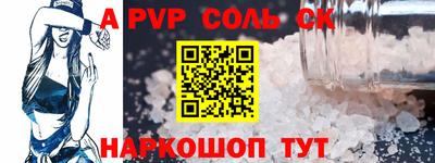 шишки Братск
