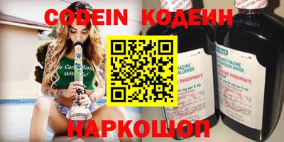 экстази Боровичи