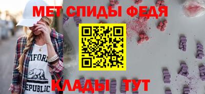 шишки Братск