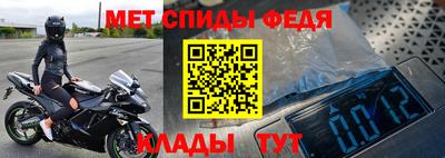 шишки Братск